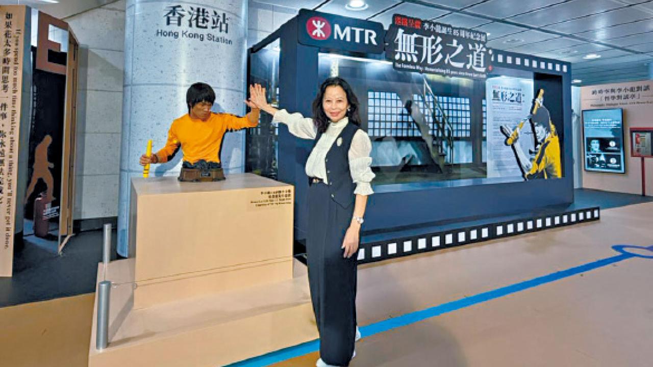 李小龍的《無形之道》