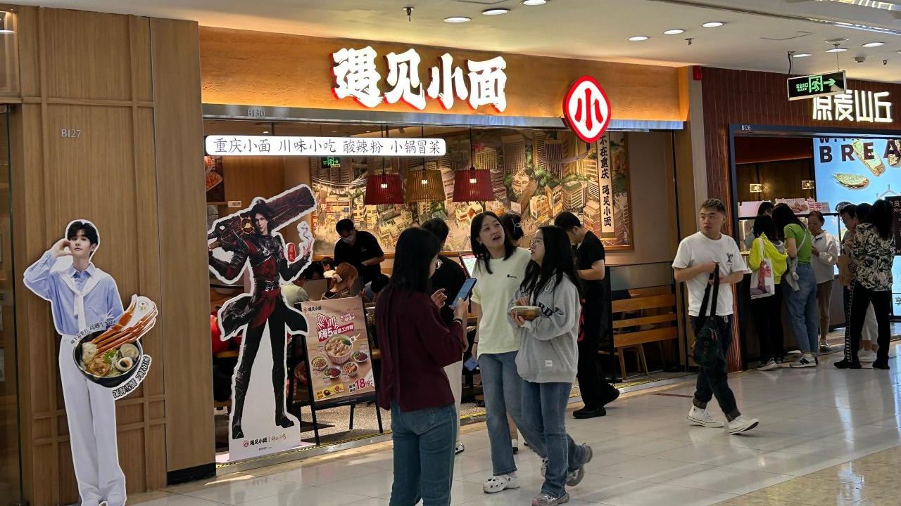 內地11月居民消費價格按年升0.7%　去年3月以來最高（港台圖片）