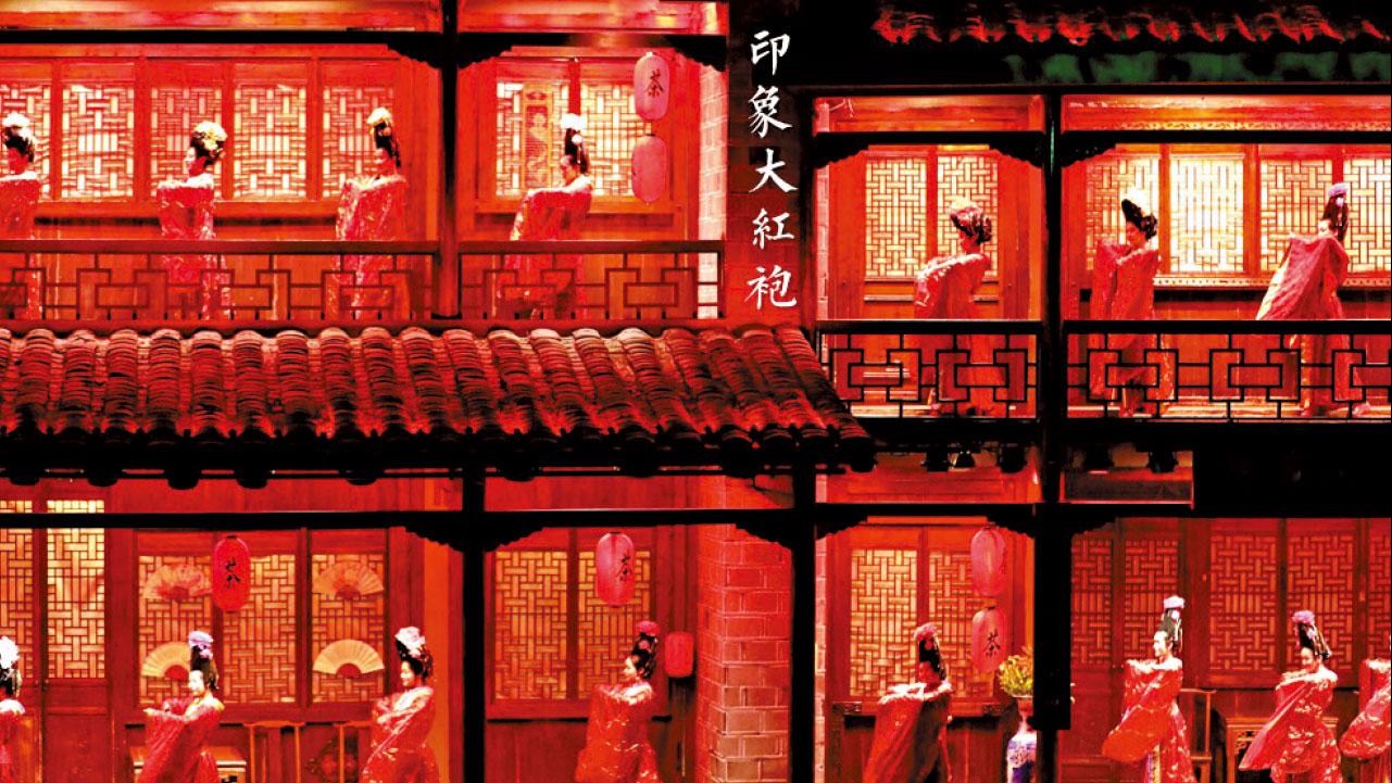 張藝謀有份打造 印象大紅袍超購3402倍