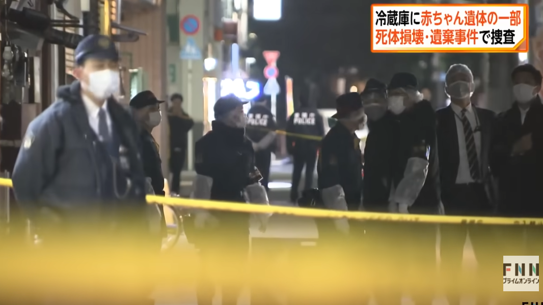 東京色情店雪櫃驚現嬰兒頭顱 斷肢藏保鮮盒