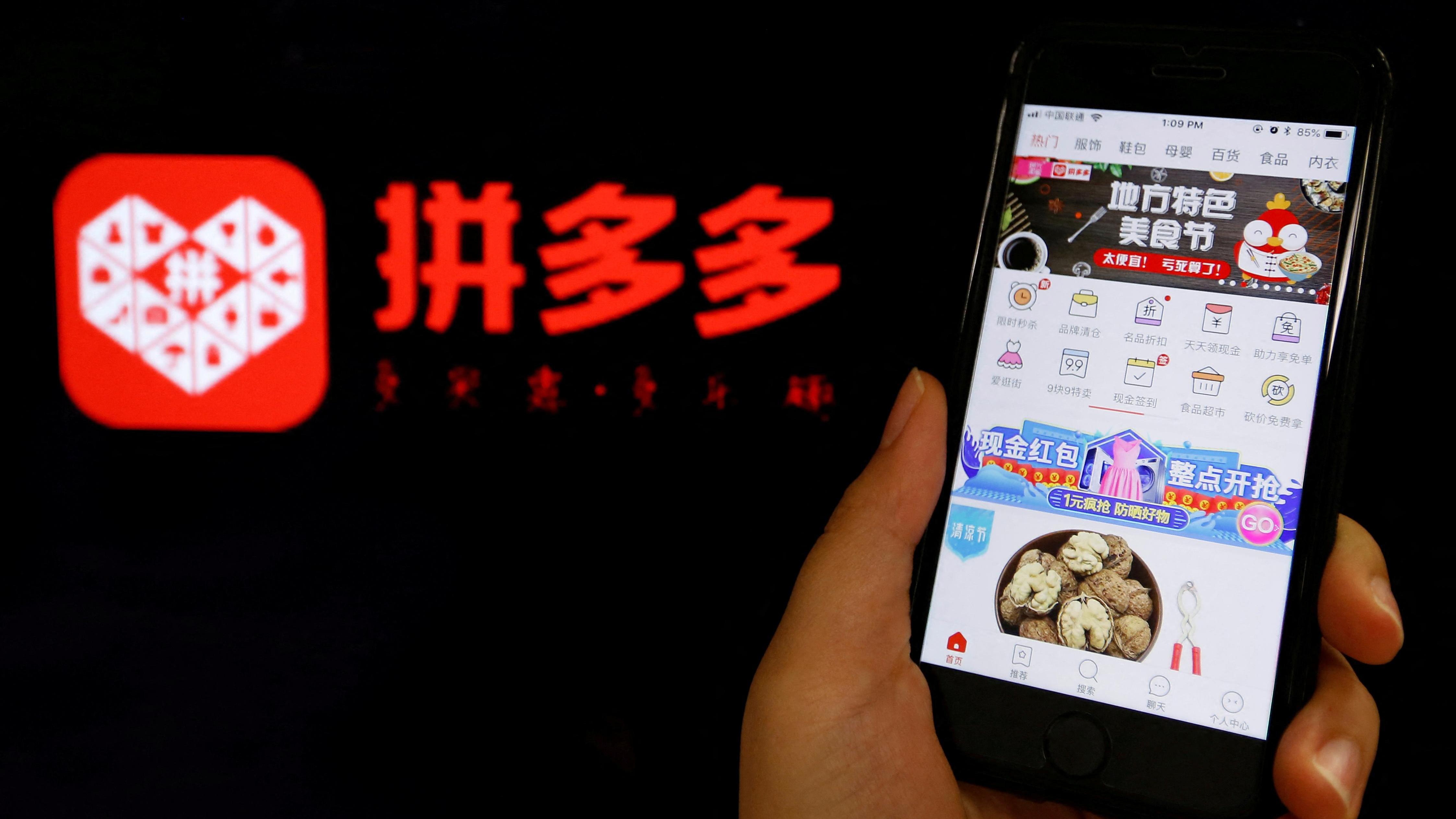 拼多多高管與市監局人員打架   據報多名政府關係部門員工被炒｜財經熱話