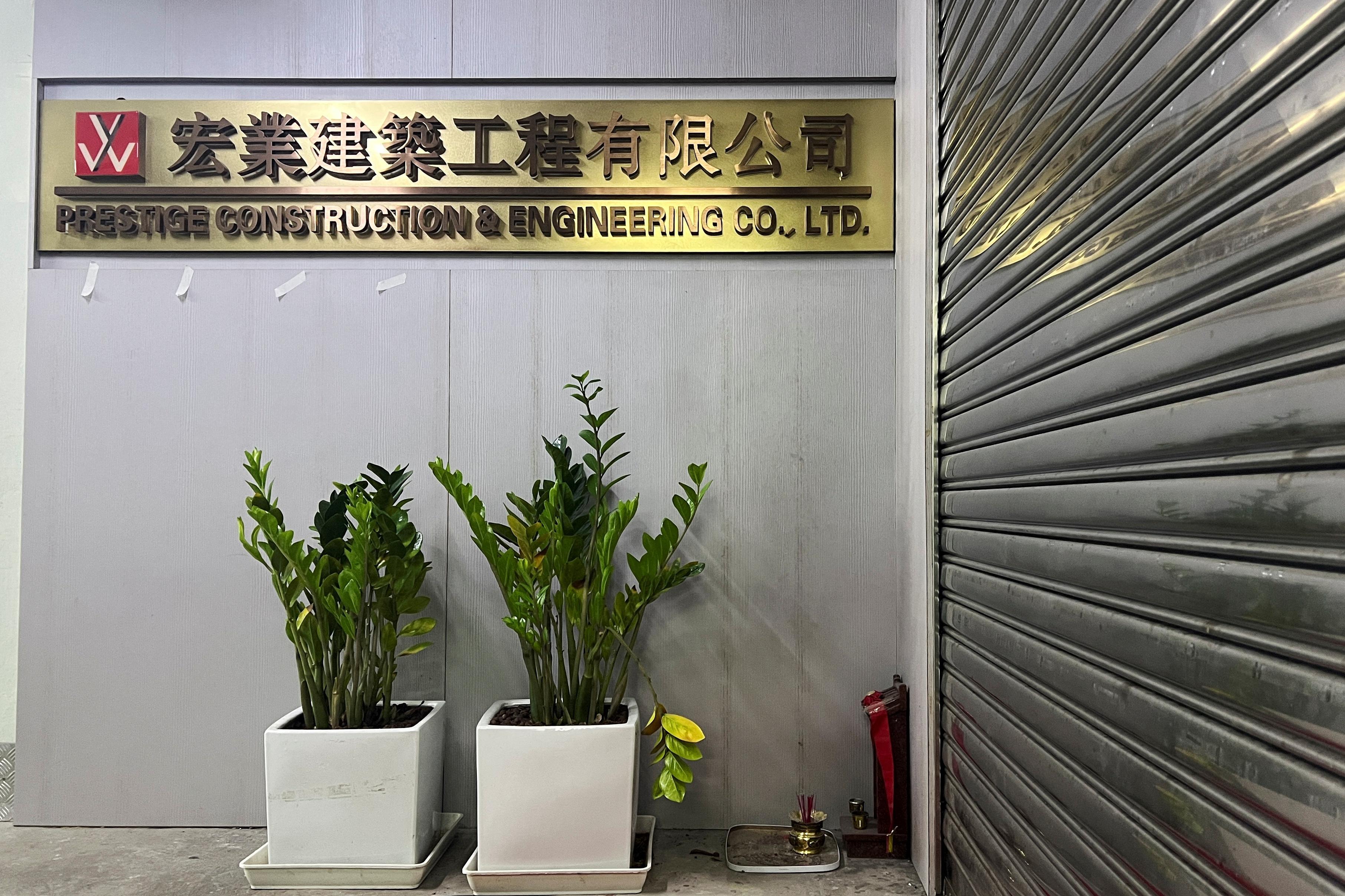 大埔宏福苑上月發生五級火災造成161人死亡，屋苑大維修承建商宏業建築工程有限公司的董事侯華健涉嫌誤殺被捕。(路透社)