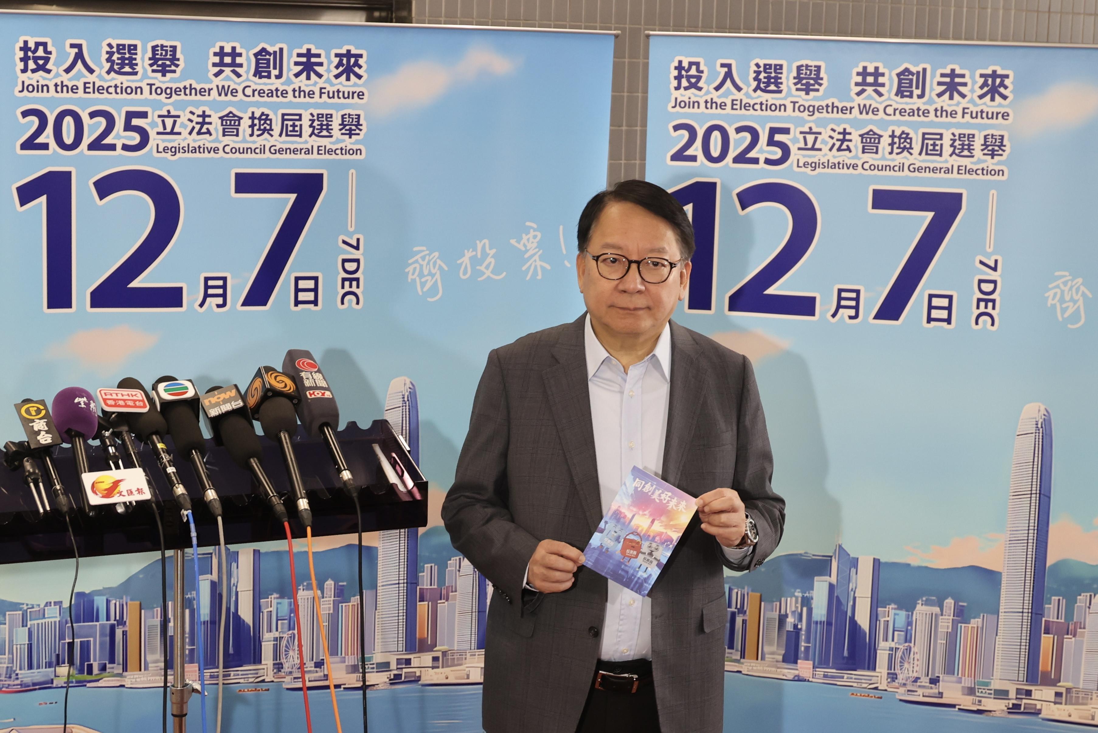  立法會換屆選舉，政務司司長陳國基投票(中通社)