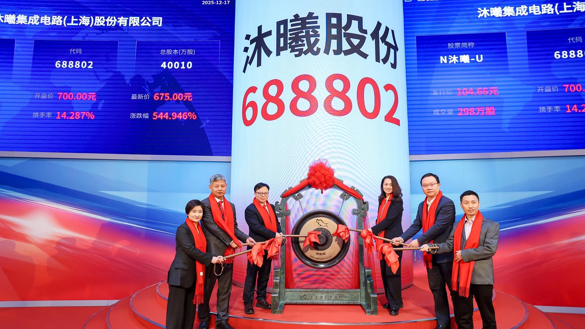 「國產GPU」沐曦首掛飆近7倍   一手最多賺逾36.3萬元｜新股IPO