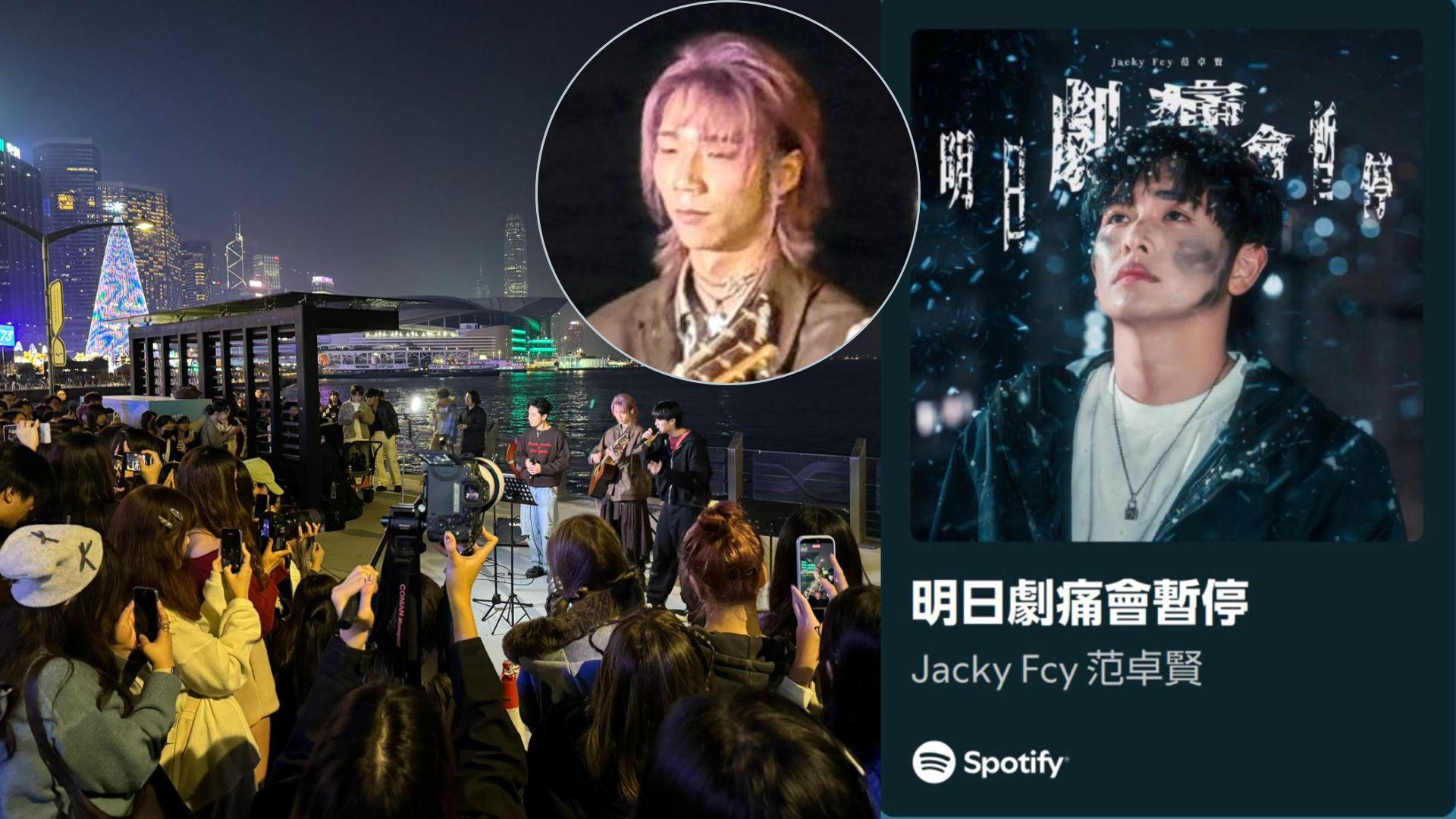 全民造星6｜Jacky Fan出歌迎總決賽 丘藍平安夜約ROVER灣仔busking