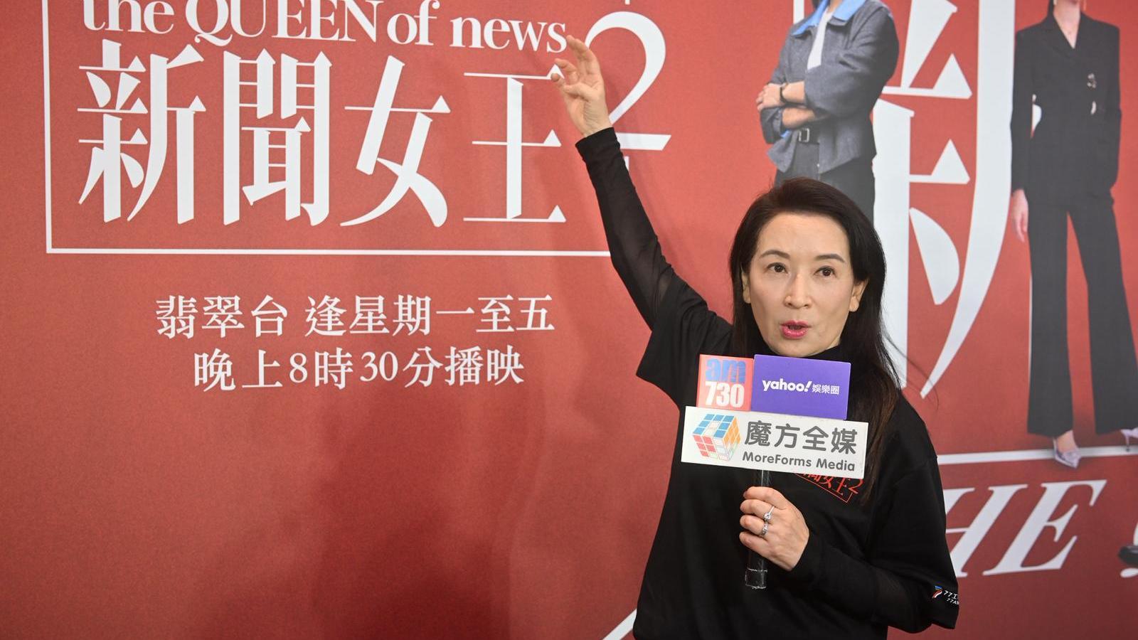 新聞女王2｜龔慈恩教科演技拍咗十一takes 事前原來唔知要一鏡到底