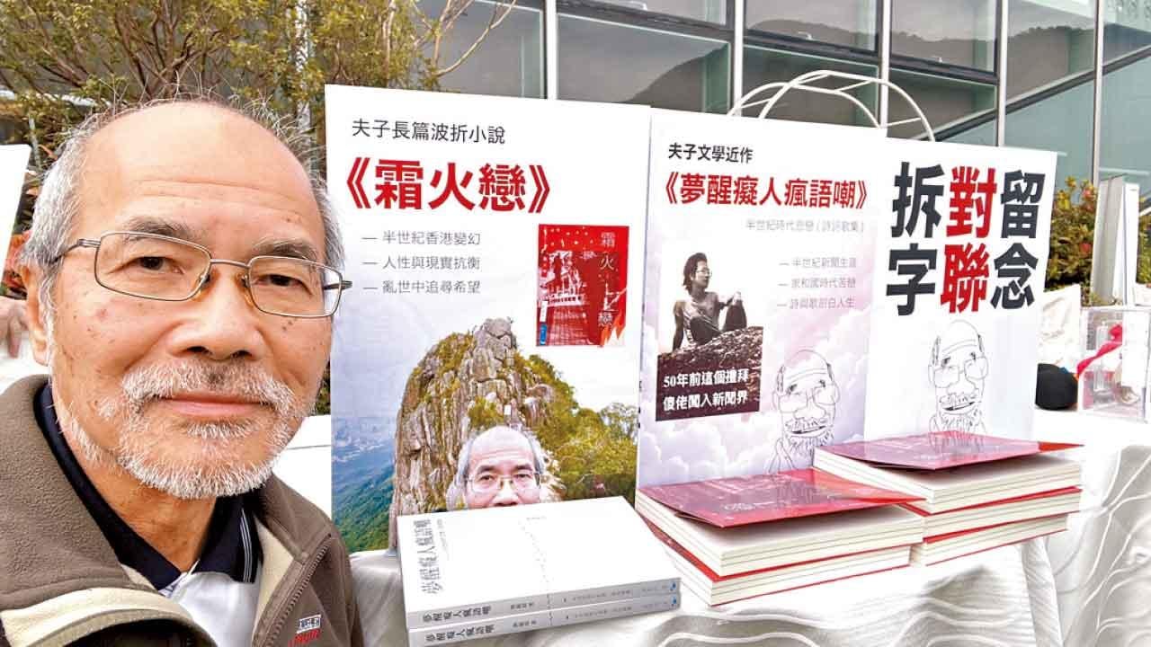 讓文學淨化心靈