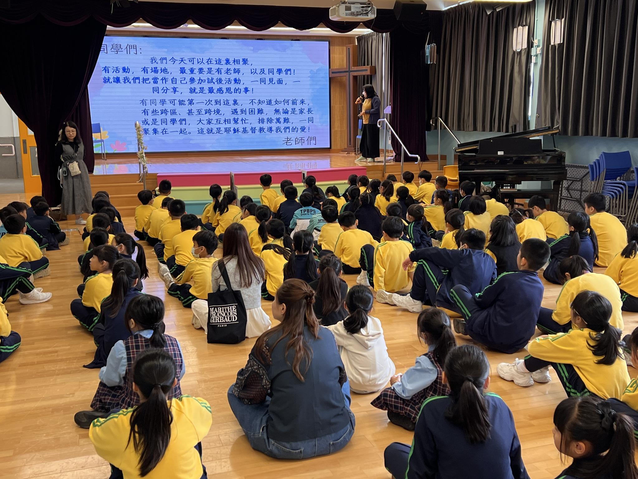 大埔浸信會公立學校學生將按年級分配到其他學校上課。(大埔浸信會公立學校Facebook)