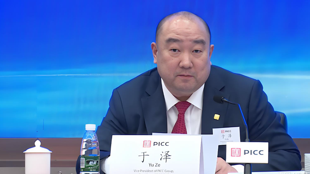 人保公布，副總裁于澤涉嫌嚴重違紀違法。(新浪財經)