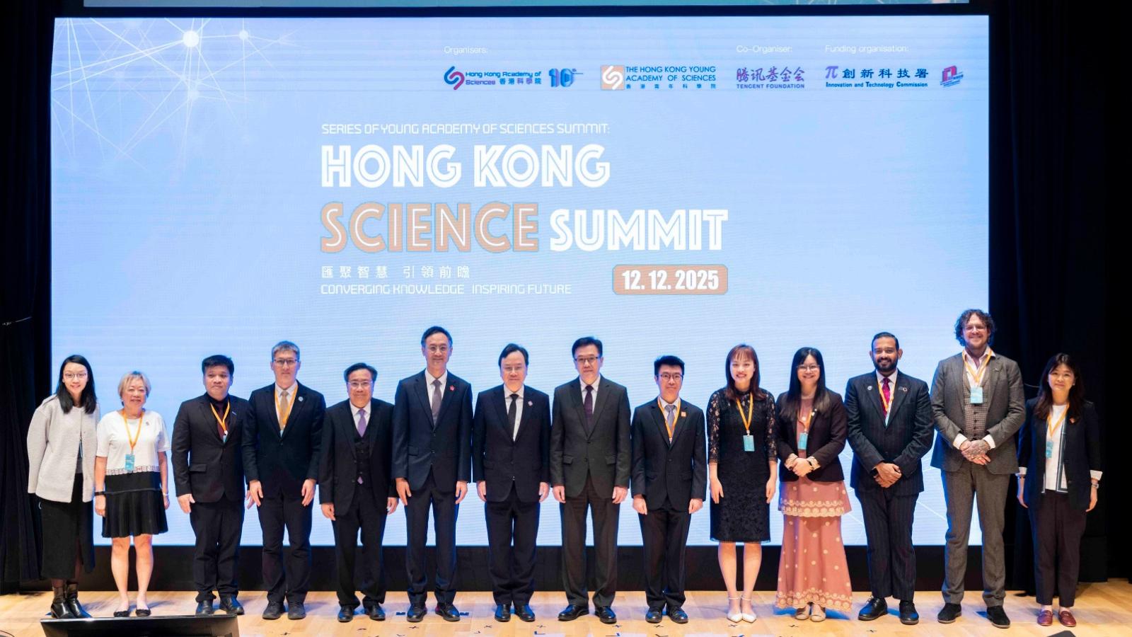 香港科學峰會於科學園舉行   騰訊高級執行副總裁：AI推動科學發現與創新