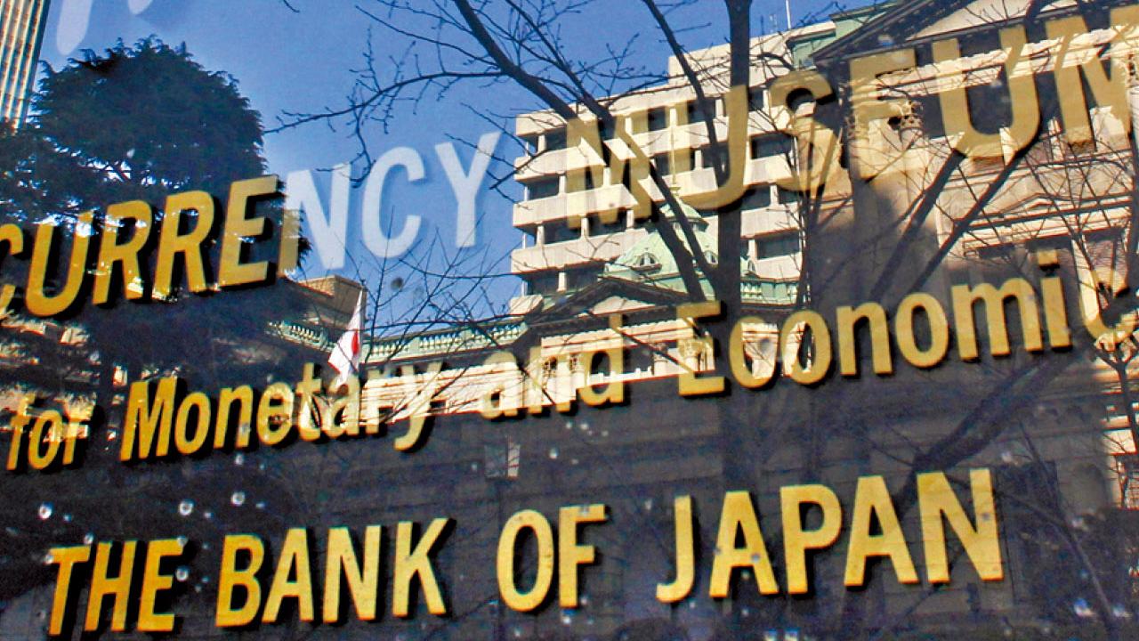 利率決定前途 聰明錢要跑路