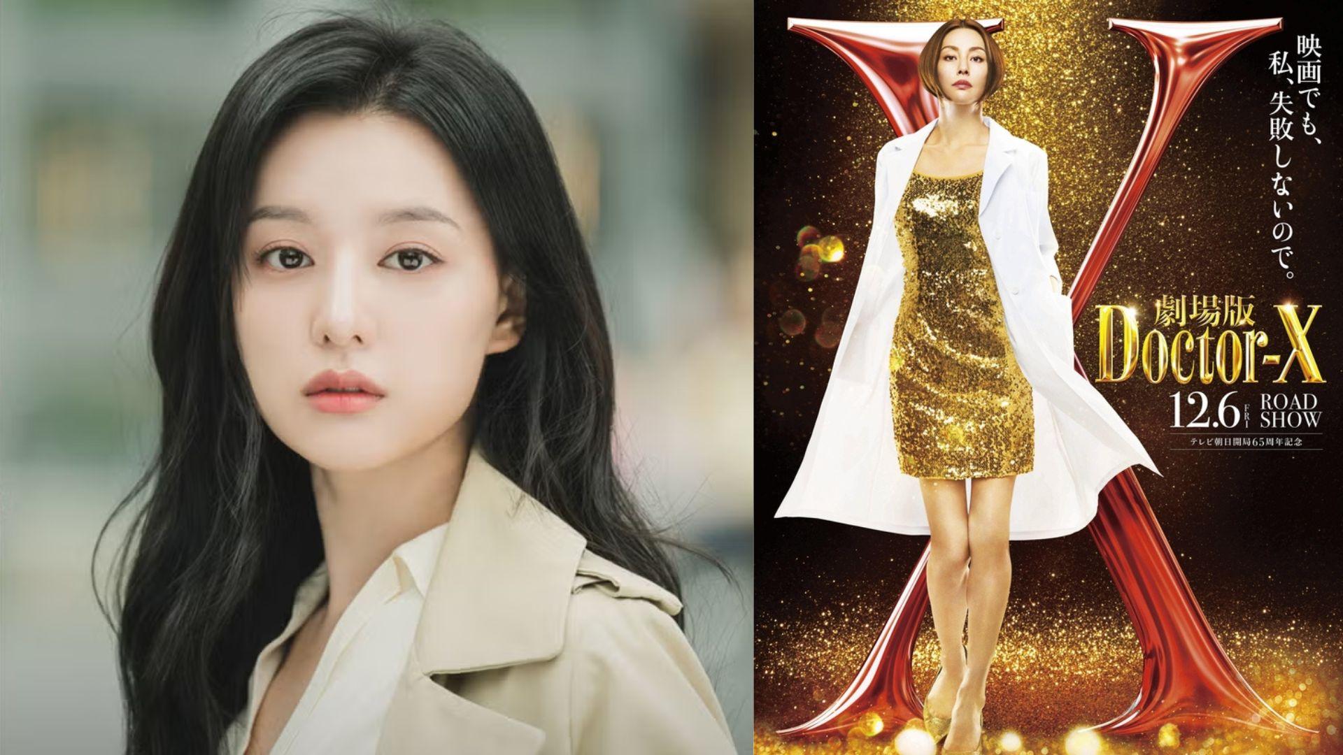 淚之女王金智媛回歸韓劇界 主演韓版《Doctor X》上周開鏡