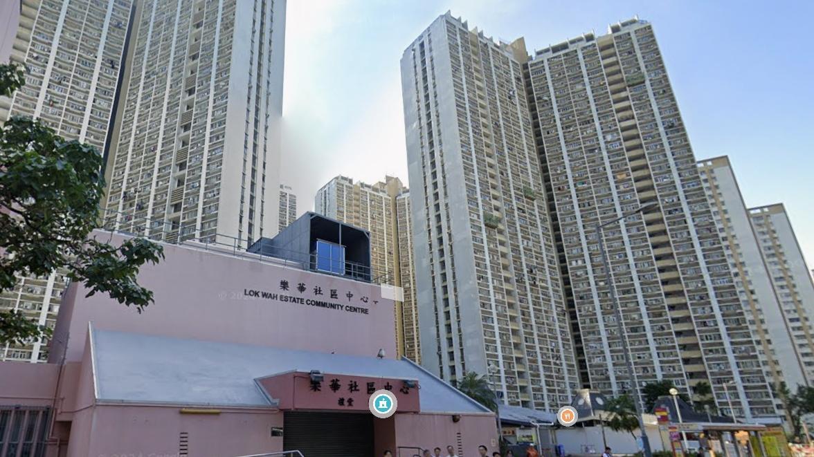 樂華南邨。（Google地圖截圖）