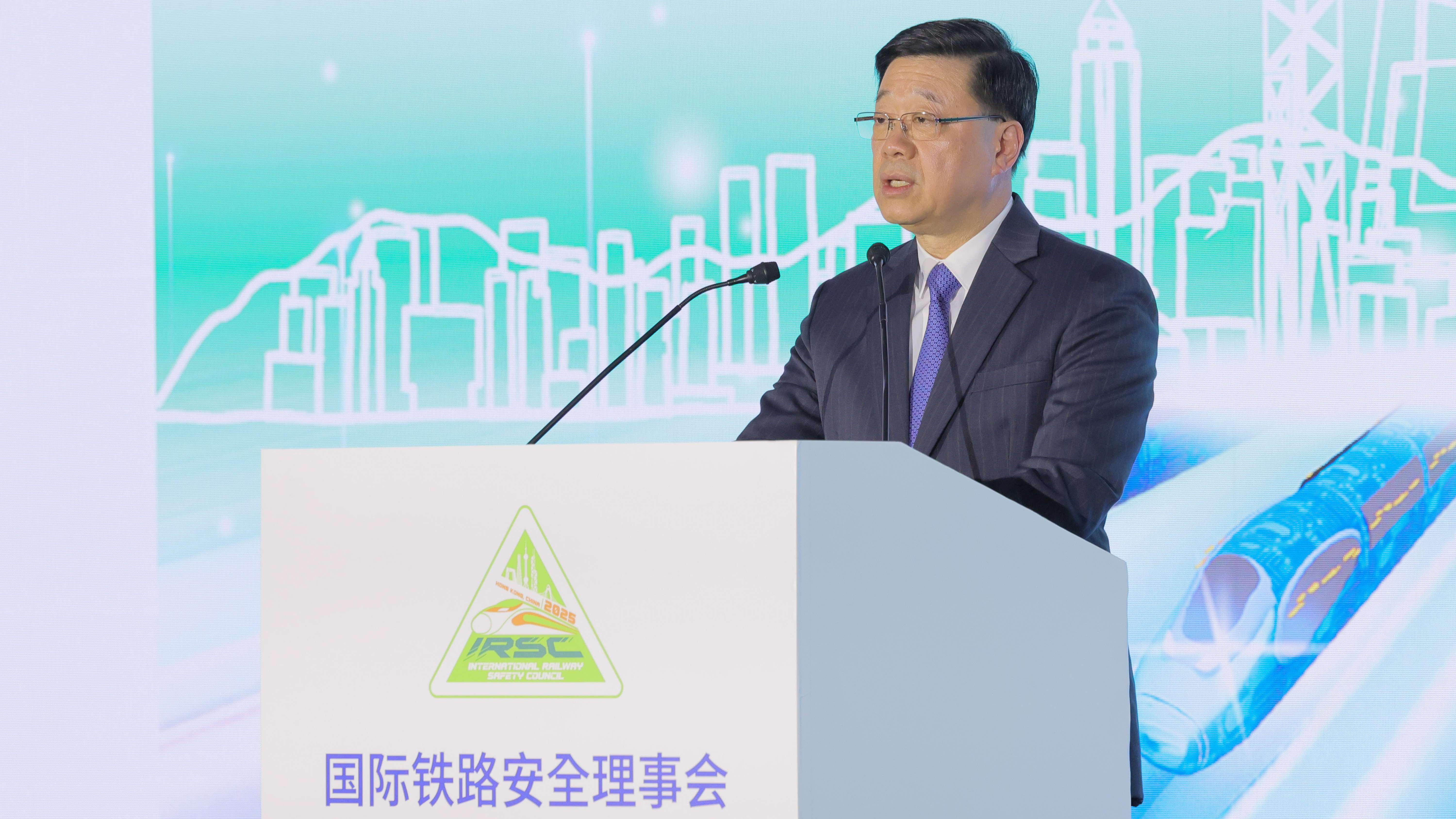 香港四度主辦IRSC 彰顯全球鐵路安全領域領導地位