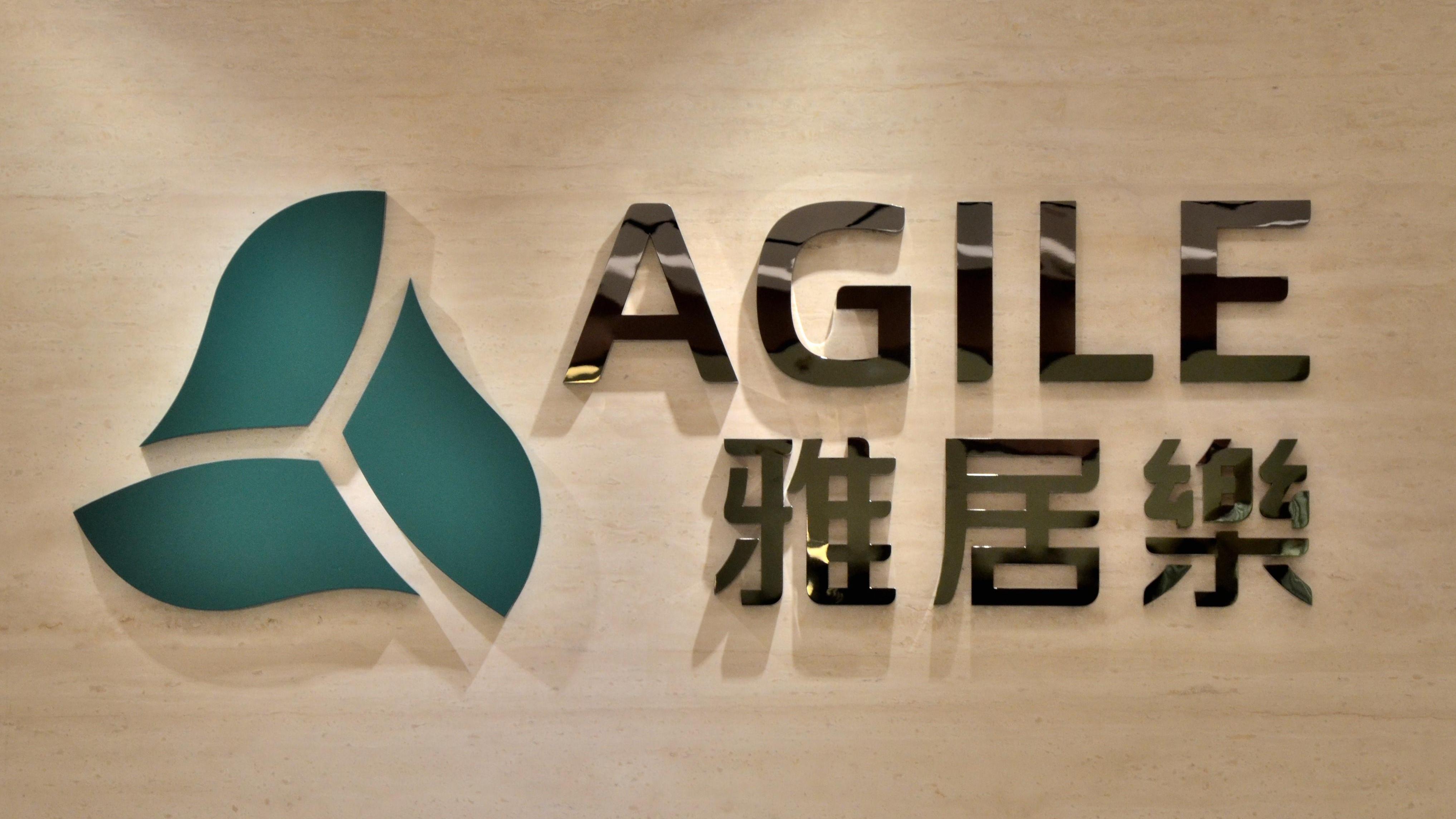 收到清盤呈請　 雅居樂：將極力反對