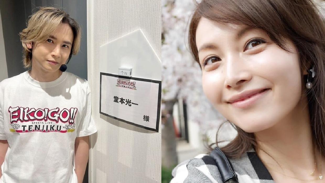 堂本光一宣布結婚迎娶41歲舞台劇女演員