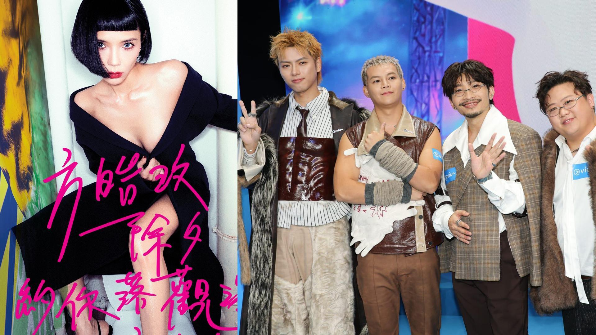 方皓文、ERROR宣布相關活動將會延期。