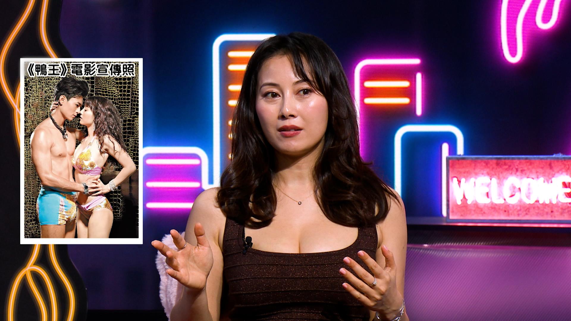 嘉敏親揭拍王晶《鴨王》被加性愛戲  冇正式拍拖但被老闆問價包養