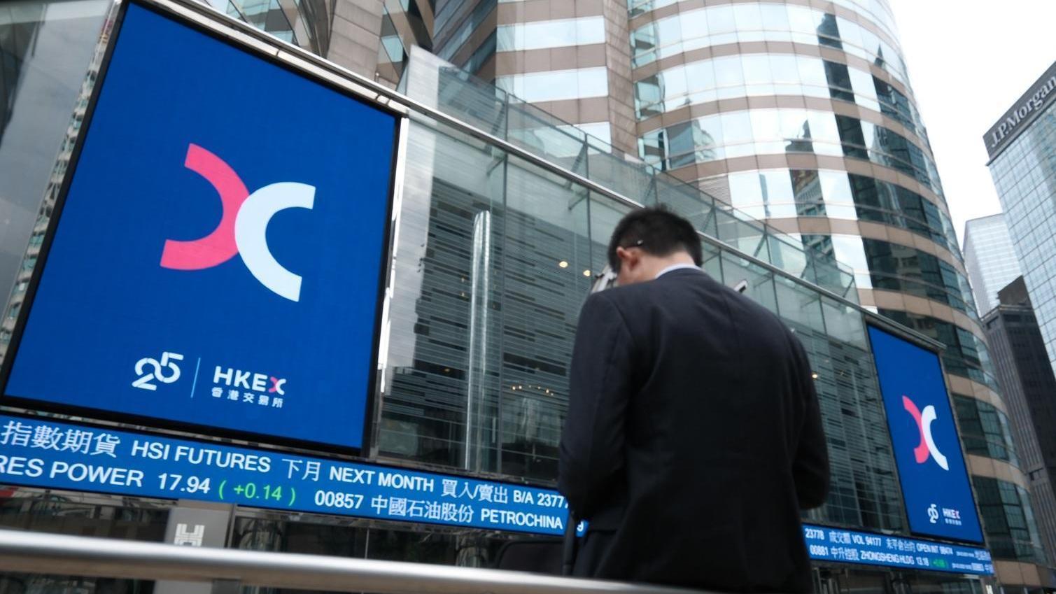 恒生指數低開114點  再跌穿兩萬六 