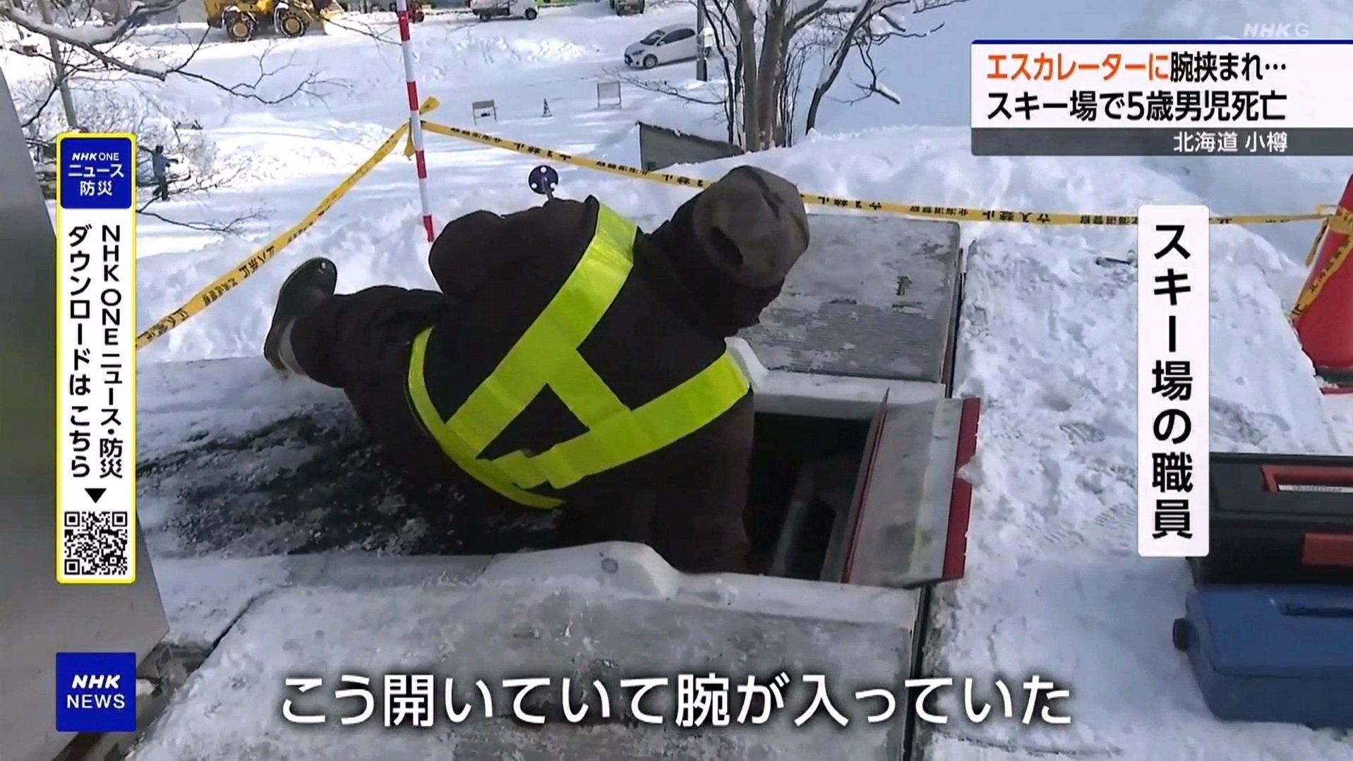 職員展示事發經過。(NHK截圖)