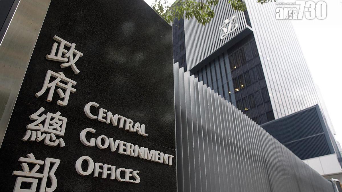 特區政府強烈不滿和反對美國年度報告涉港失實言論及污衊抹黑。（資料圖片）