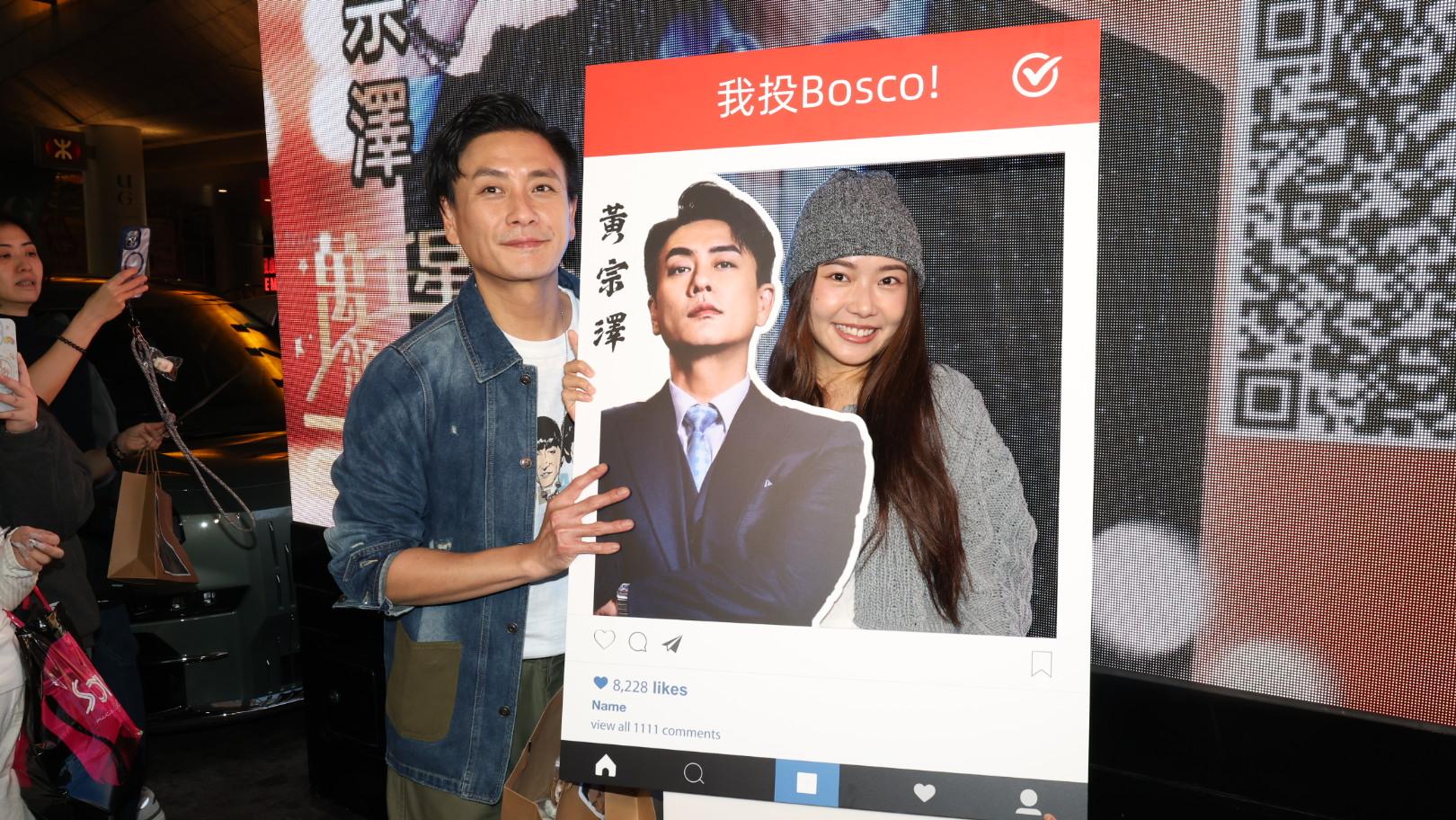 黃宗澤為爭視帝平安夜到旺角拉票 戴祖儀驚喜現身助攻