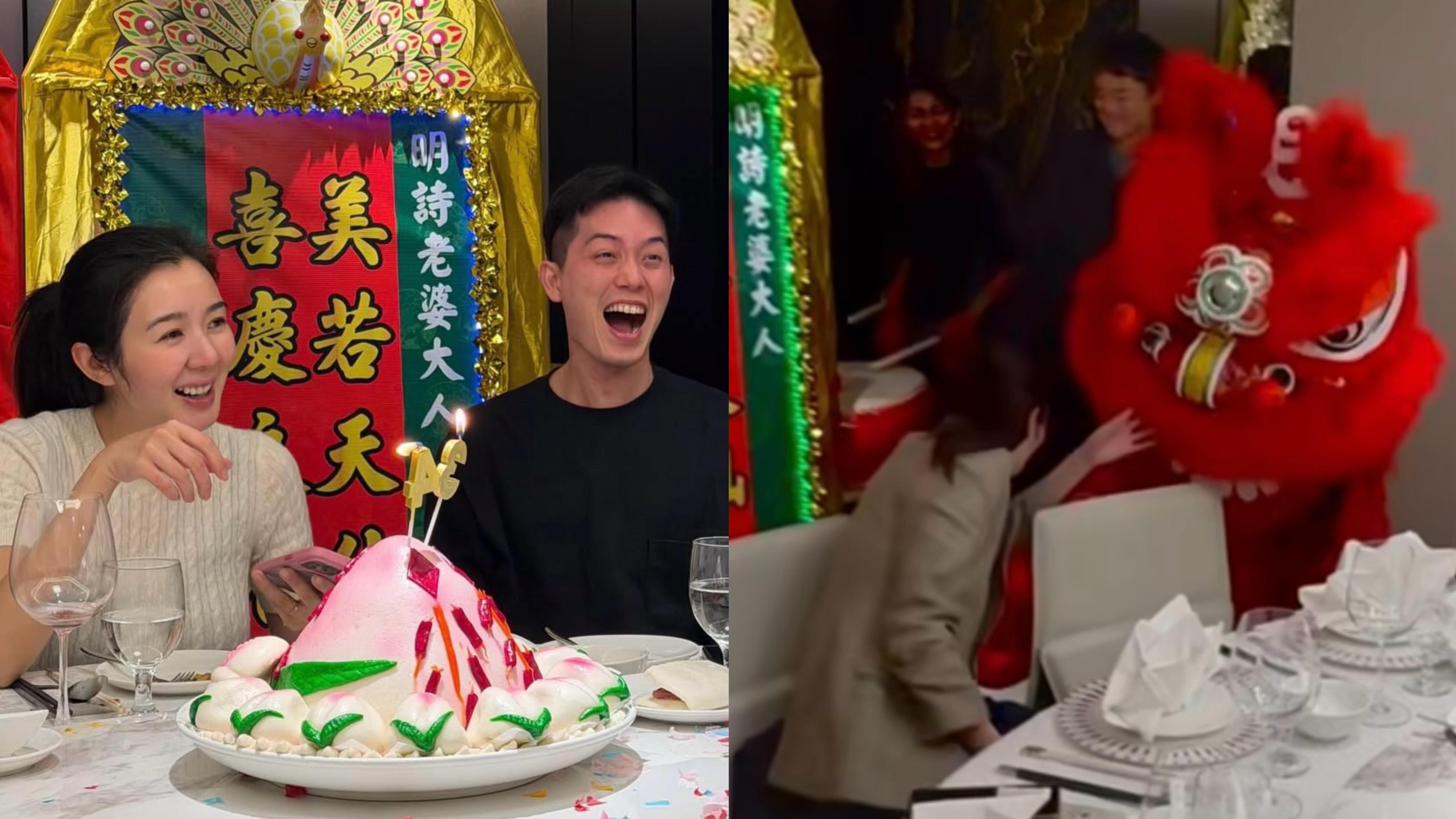 麥明詩生日盛勁為親自舞獅冧妻 大讚老婆美若天仙
