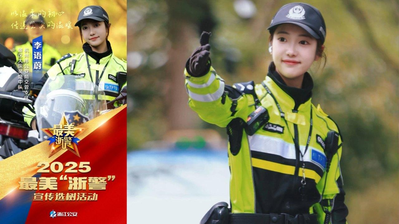 「最美女交警」入選工作模範！李語蔚獲讚微笑服務及有效率