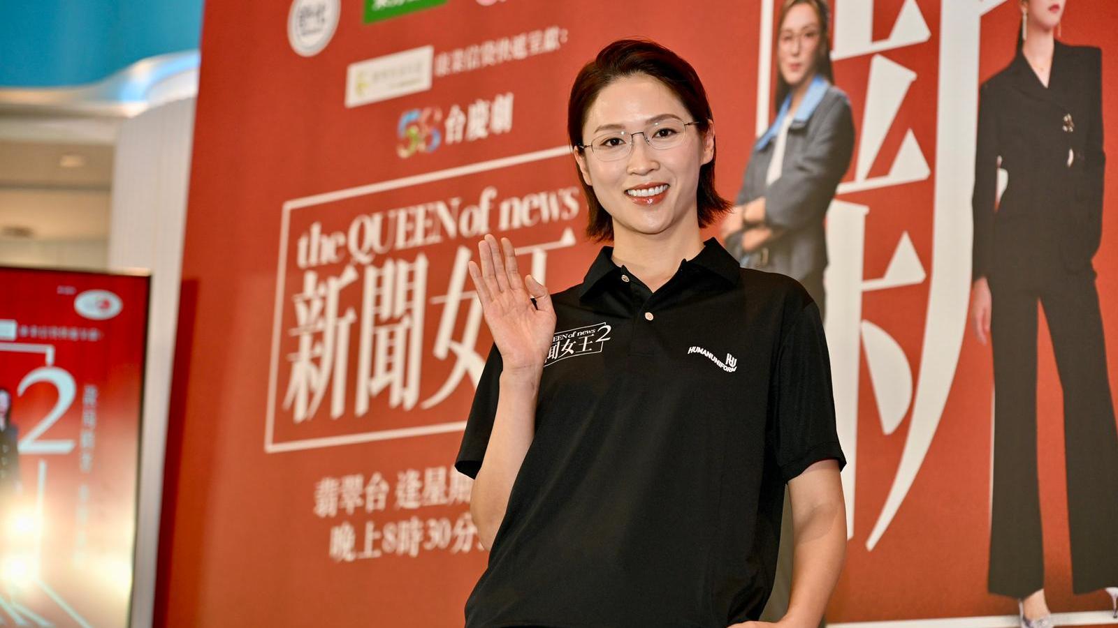 新聞女王2｜蔣祖曼曾被懷疑係sheshe 希望與佘詩曼演GL劇