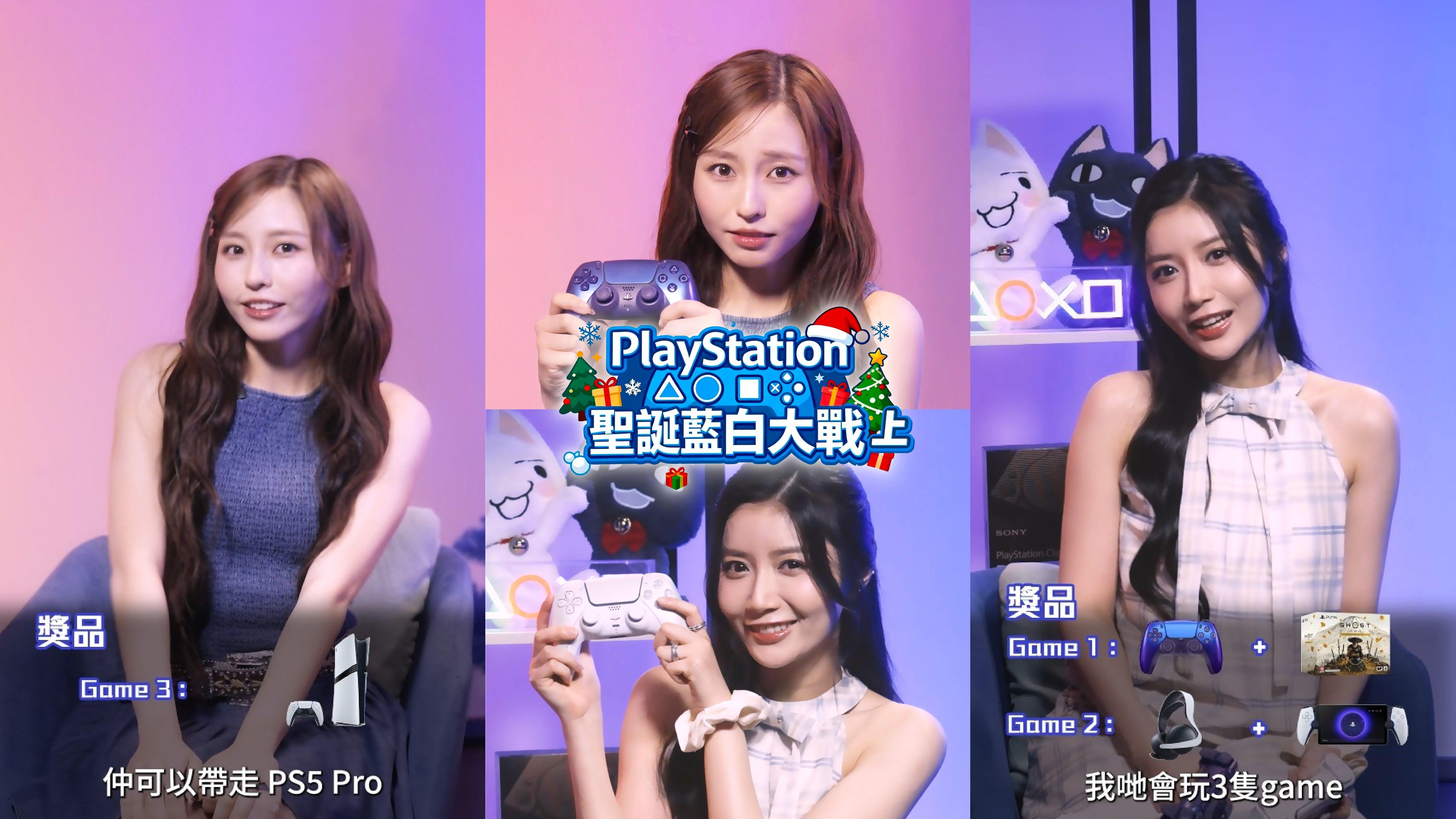 Ivy So、Jessica大戰PS5《宇宙機器人》　估中賽果贏PS5 Pro（有片）