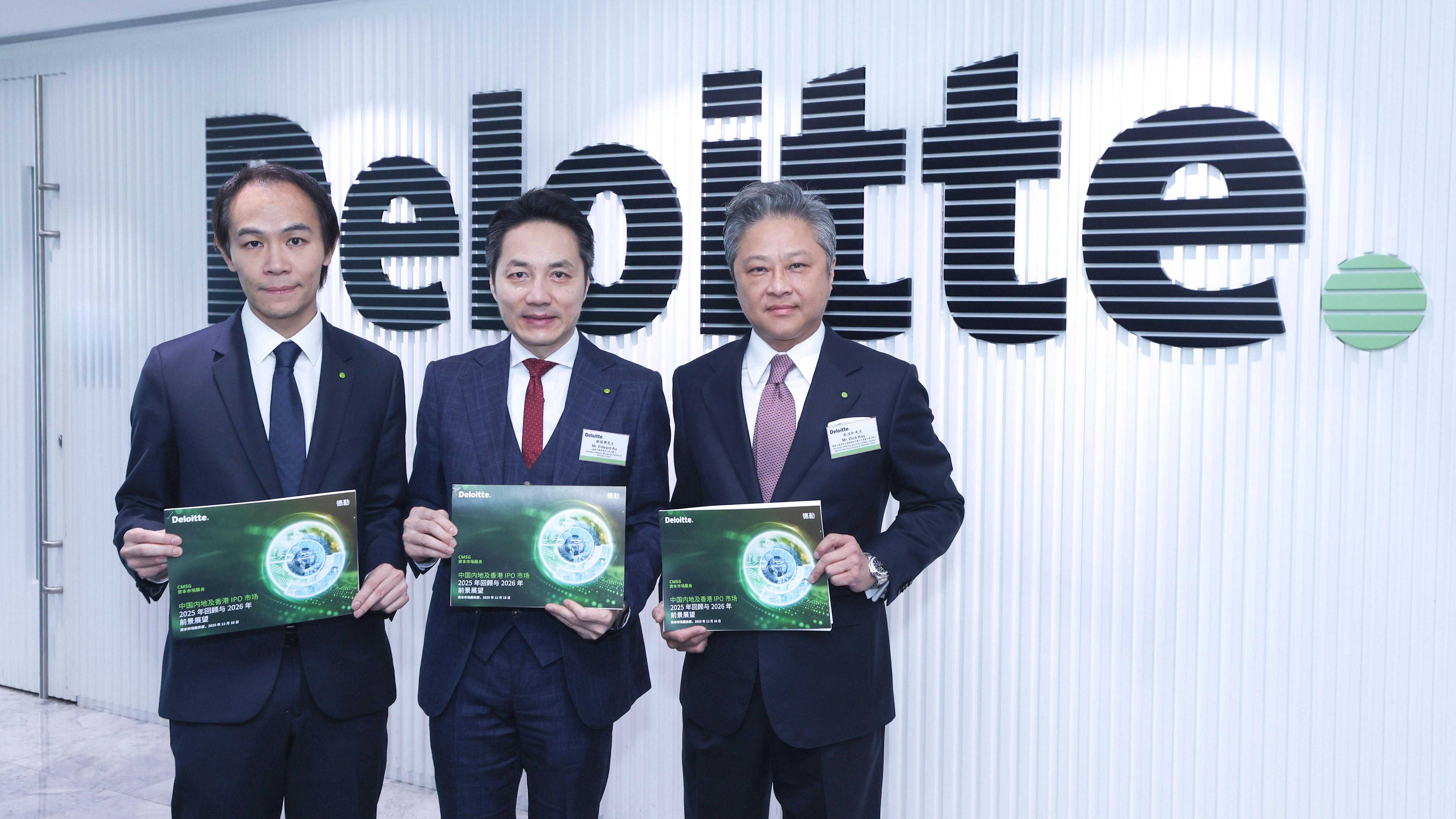 德勤中國資本市場服務部預計，明年香港新股市場將迎來160隻新股，集資規模至少3000億港元。