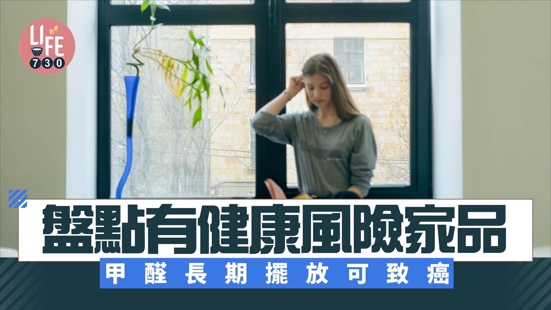 家品致癌？香薰蠟燭/空氣清新劑各有風險（am730製圖）