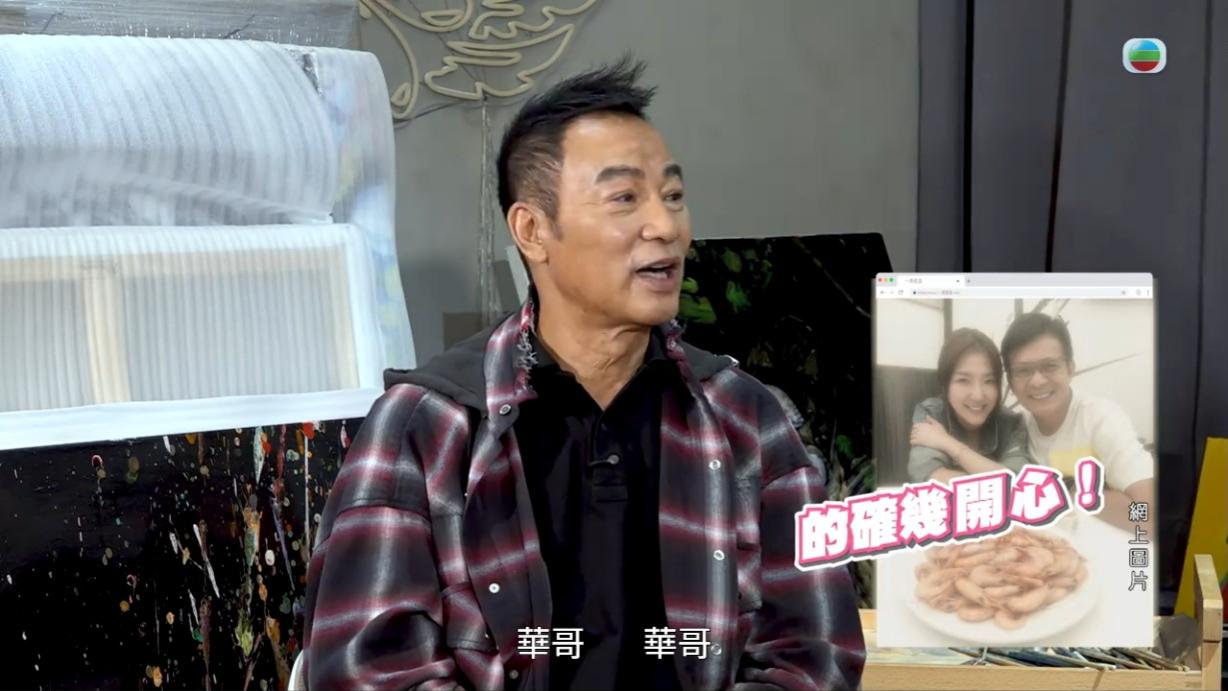 黃日華關寶慧屢傳緋聞 任達華在節目公開拉紅線