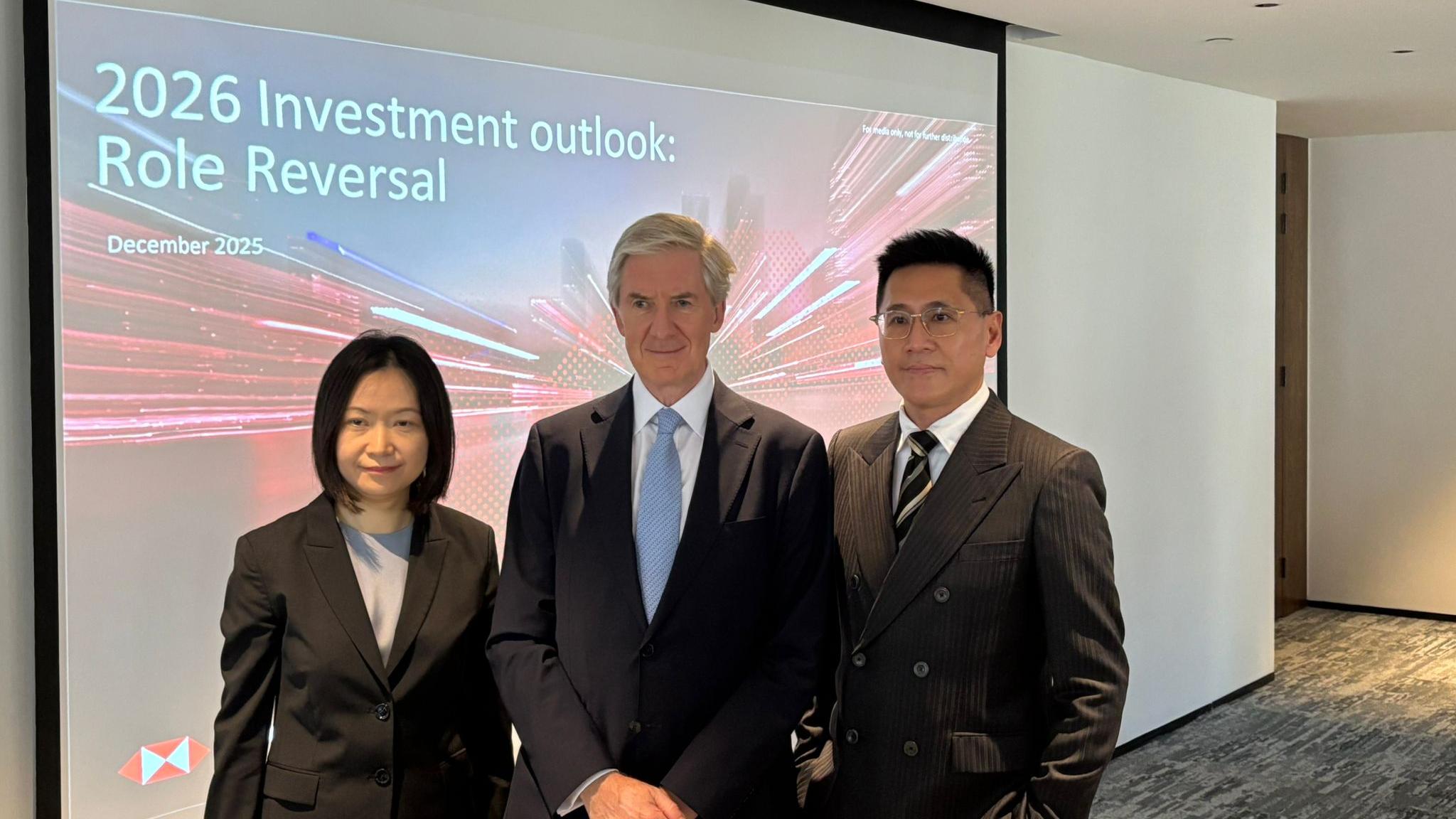 滙豐：亞洲及新興市場來年有望維持較高增長，看好健康護理、電信科技等行業。