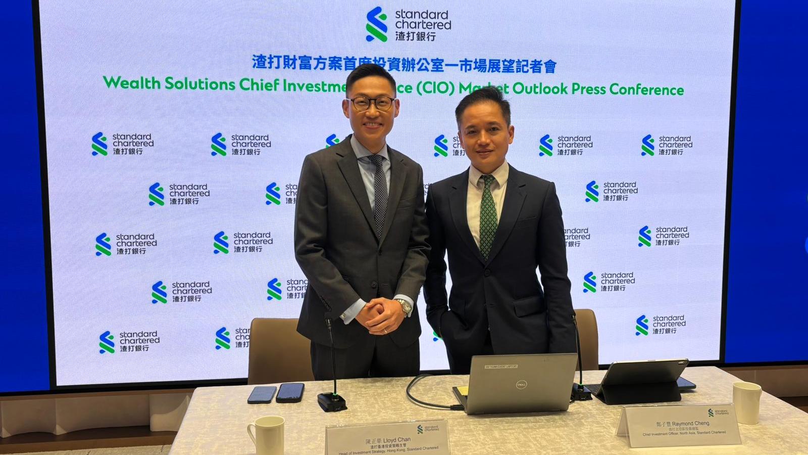 渣打財富方案首席投資辦公室發布2026年環球市場展望，料恒指明年介乎28000至30000點，而金價則有望挑戰4800美元水平。