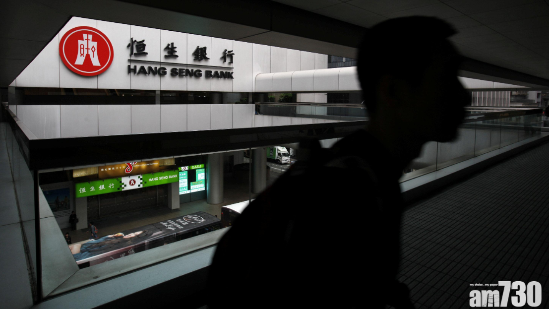 據報恒生重新招聘「炒房」主管