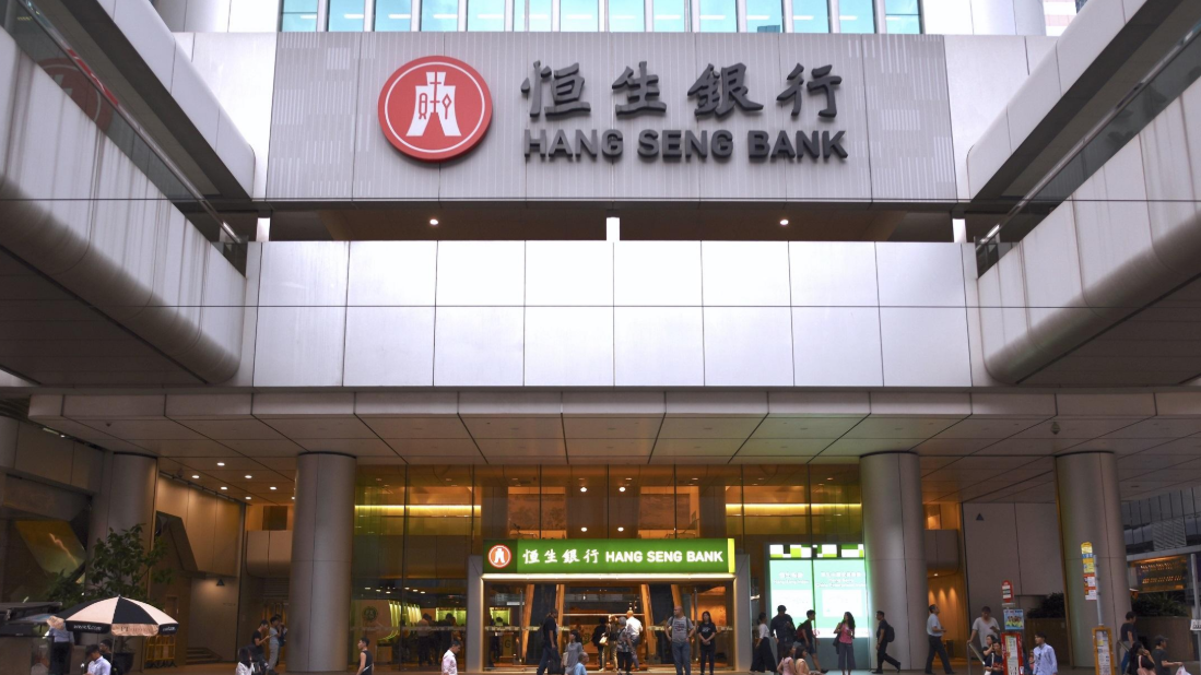 恒生私有化｜恒指公司：若恒生銀行私有化獲批　1.14收市後剔出多個指數