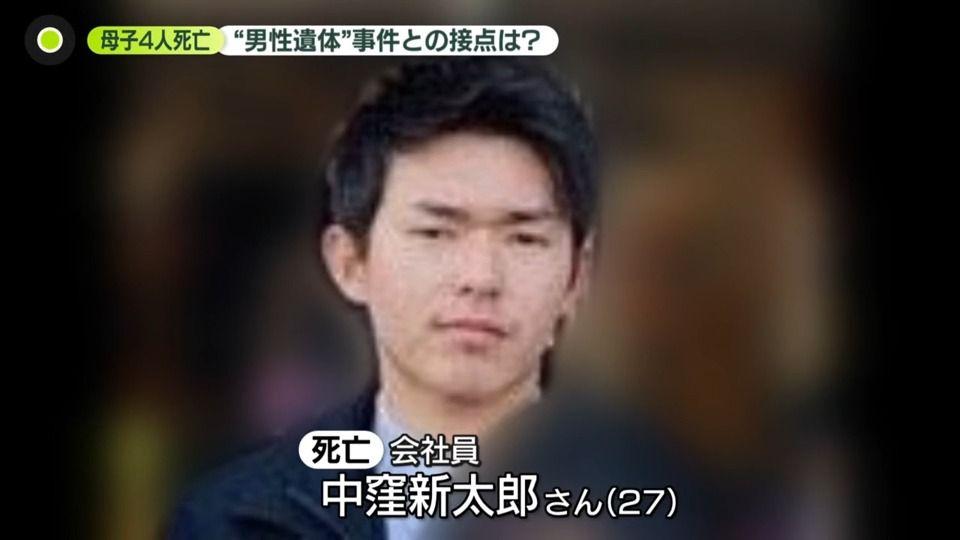 男死者中窪新太郎。(日本電視台截圖)