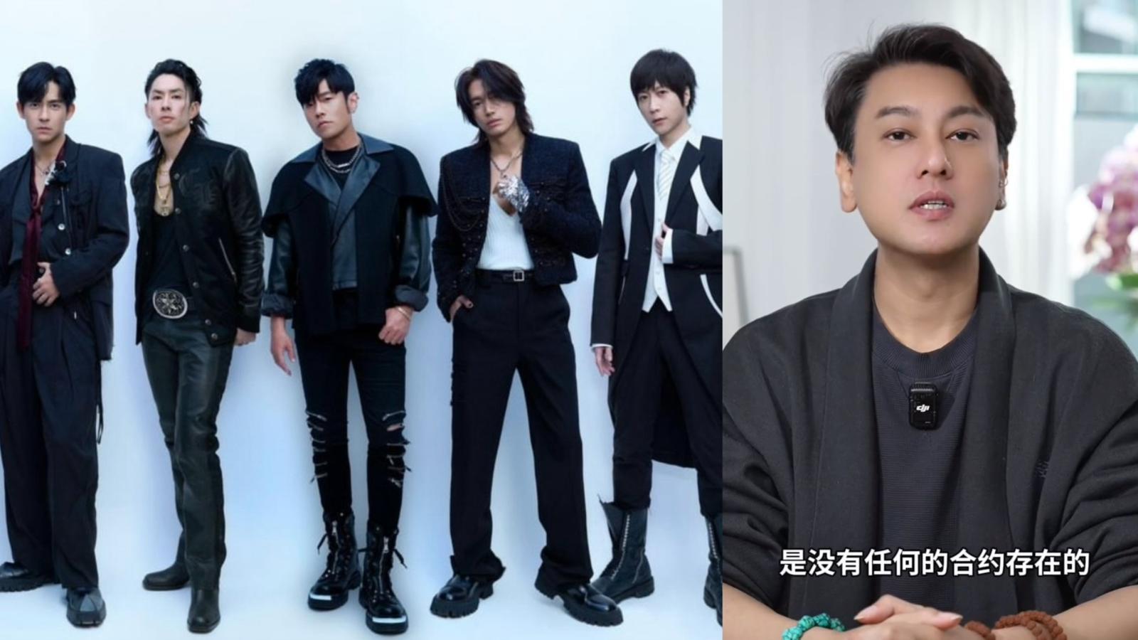 朱孝天回應被踢出F4 澄清冇簽任何合約