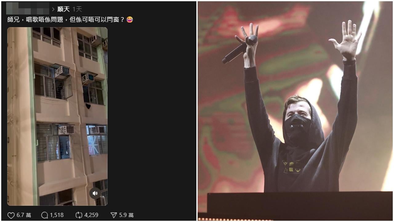 順天邨「Alan Walker」唱Faded狂走音   本尊親自回覆