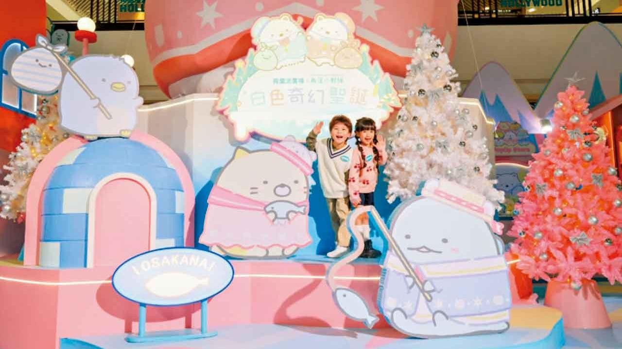 藏在角落的可愛生物 「白色奇幻聖誕」夢幻登場！