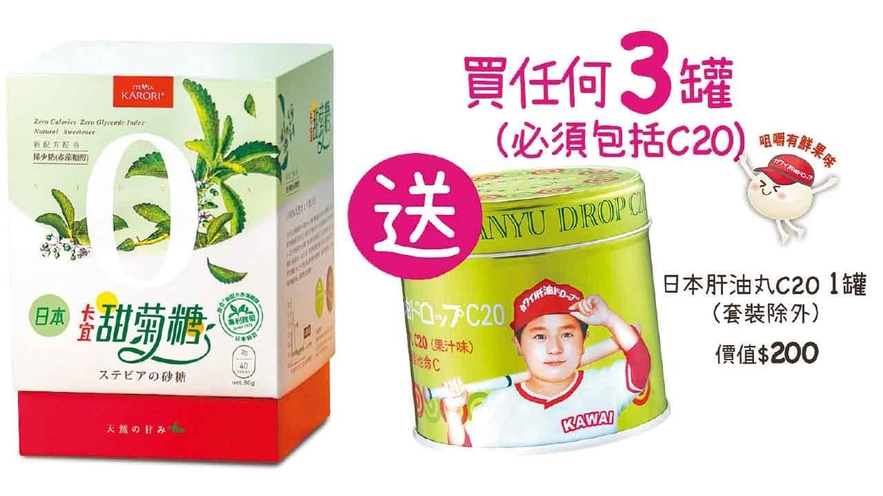 KAWAI + 卡宜 迎接2026優惠