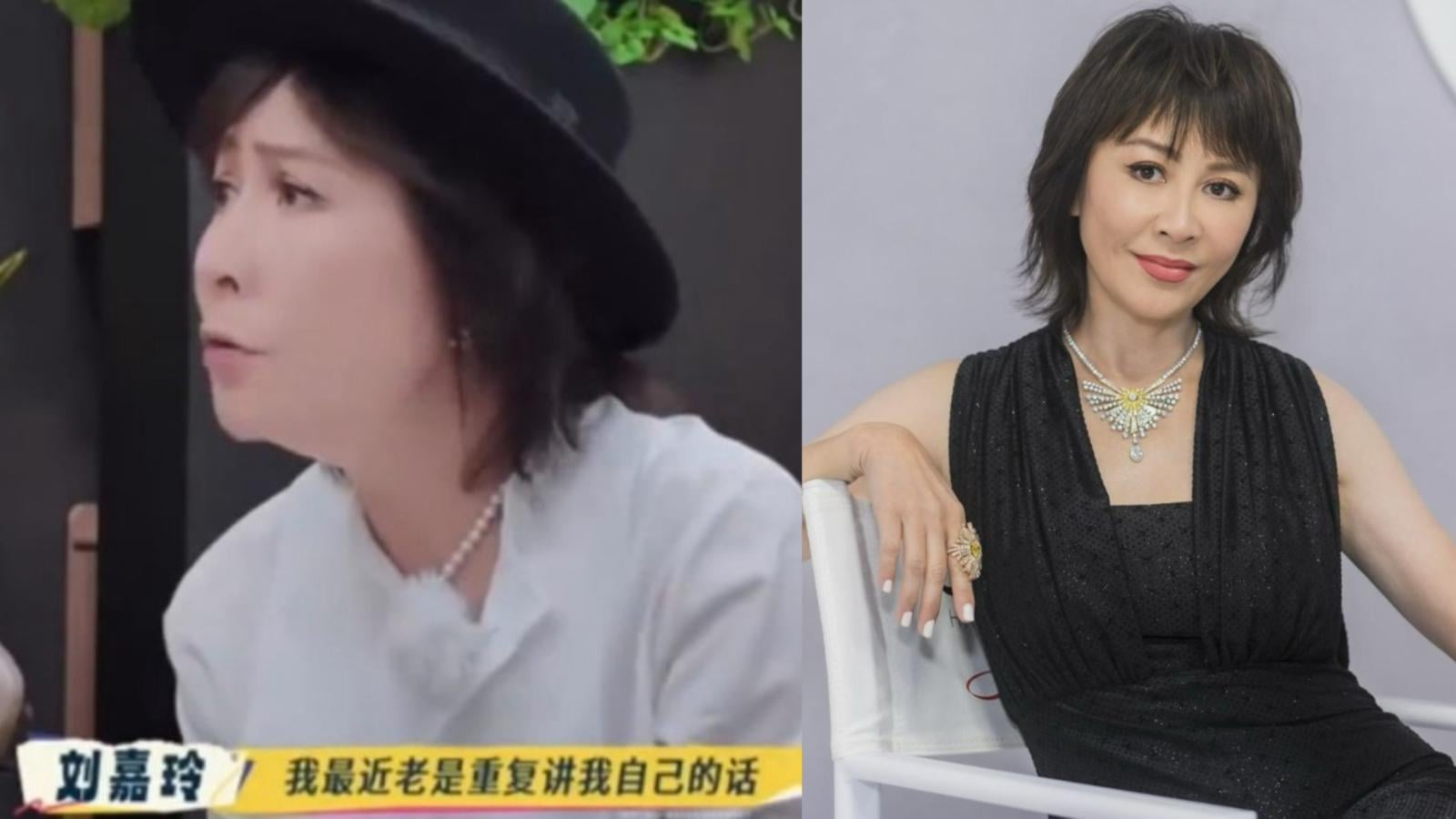 60歲劉嘉玲自爆有衰老症狀 講嘢不斷重複兼記性差