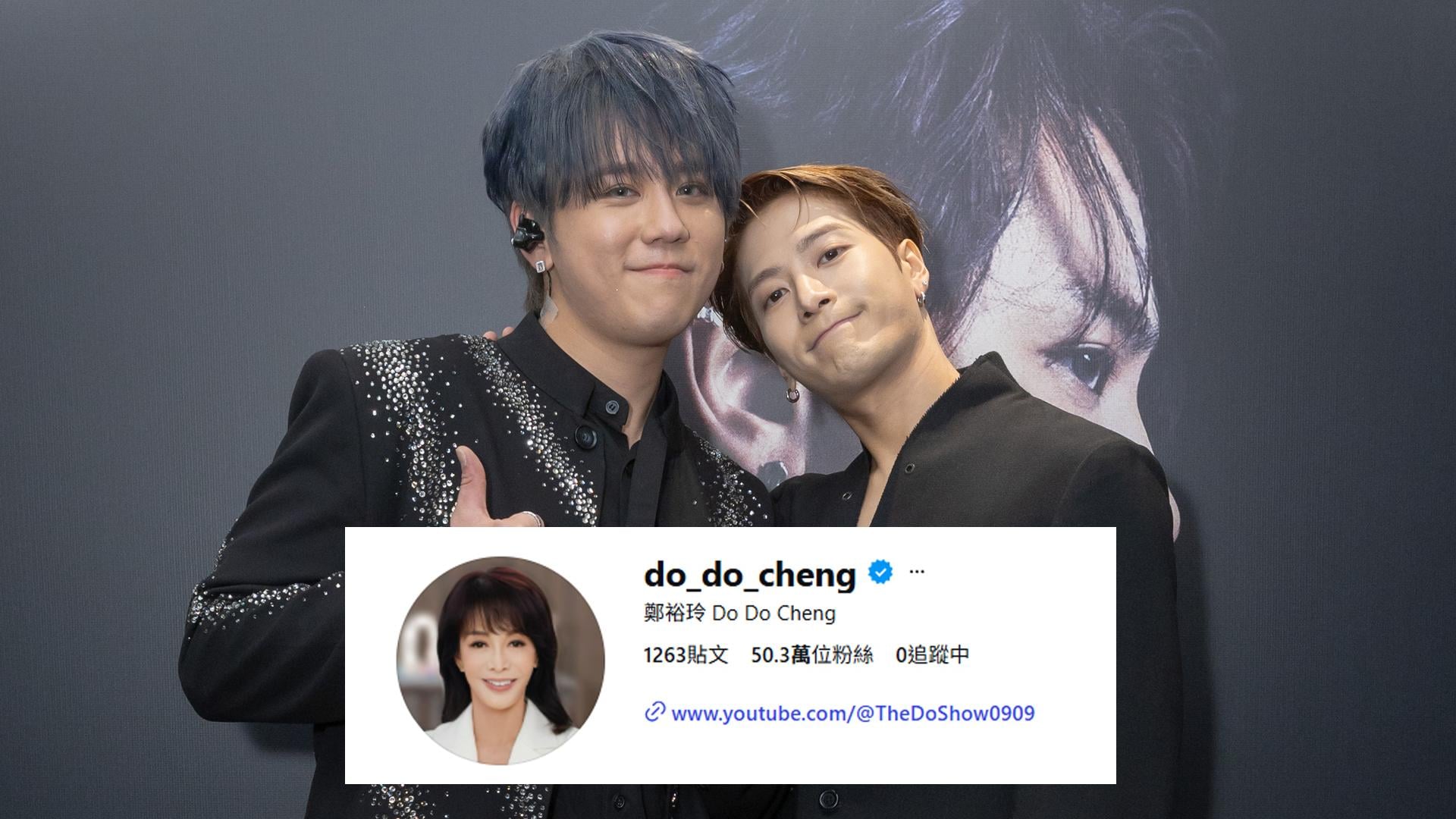 Do姐IG追蹤名單清零 unfollow姜濤王嘉爾 