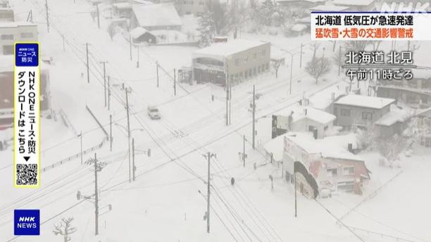 北海道北見市周一積雪情況。(互聯網)