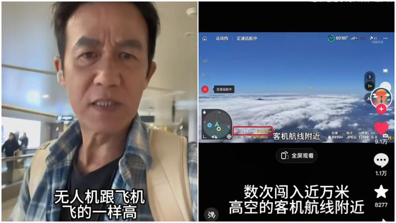 李子雄拍片鬧爆內地無人機違規飛近客機航道
