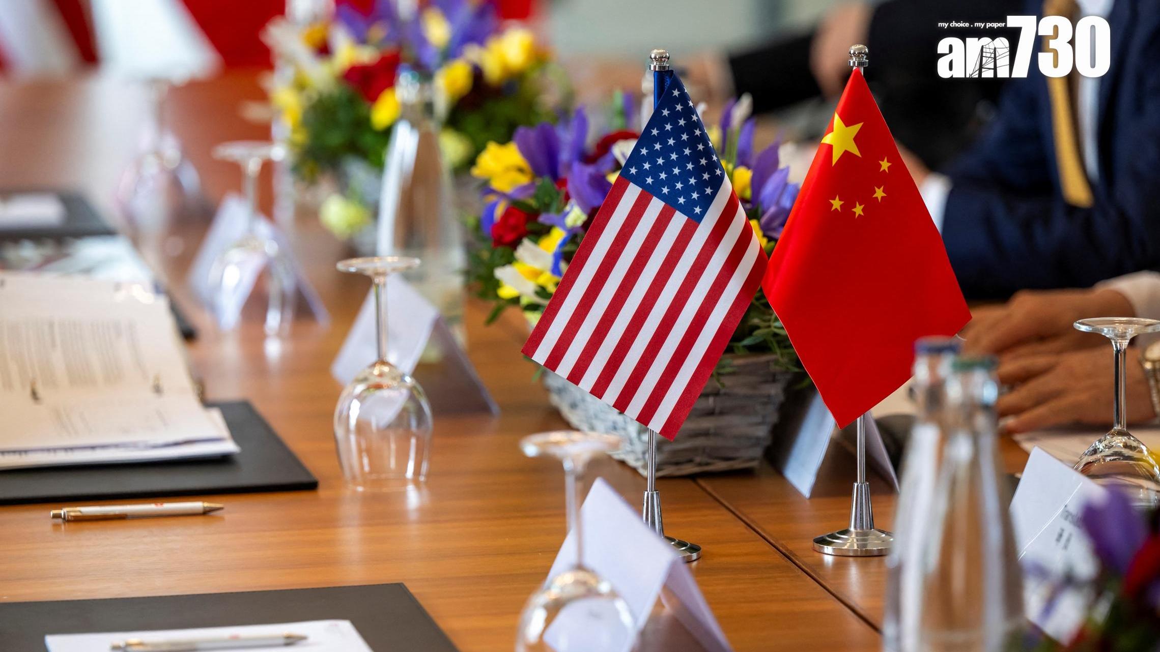 中美經貿牽頭人通話(資料圖片)