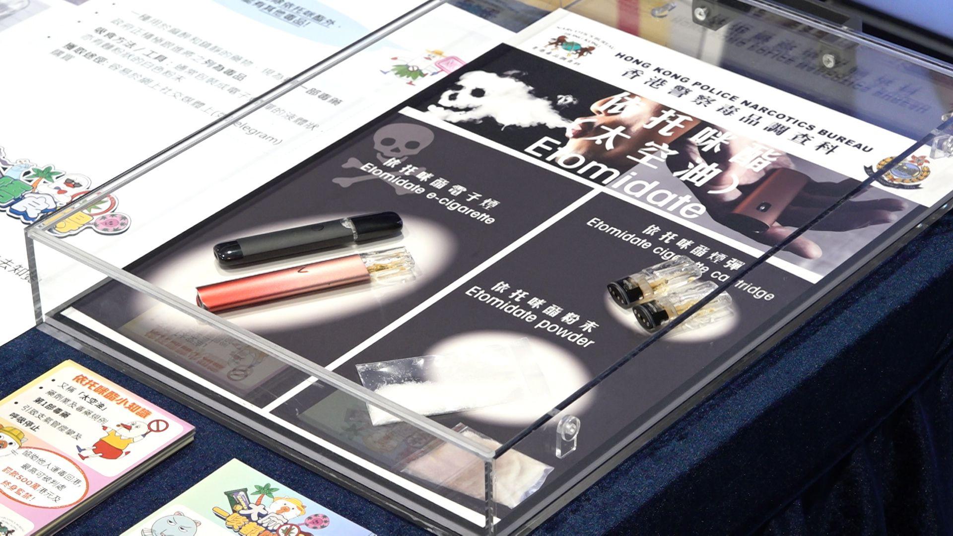 本港今年首3季被呈報吸毒人數4122人　按年下跌1%。（港台圖片）