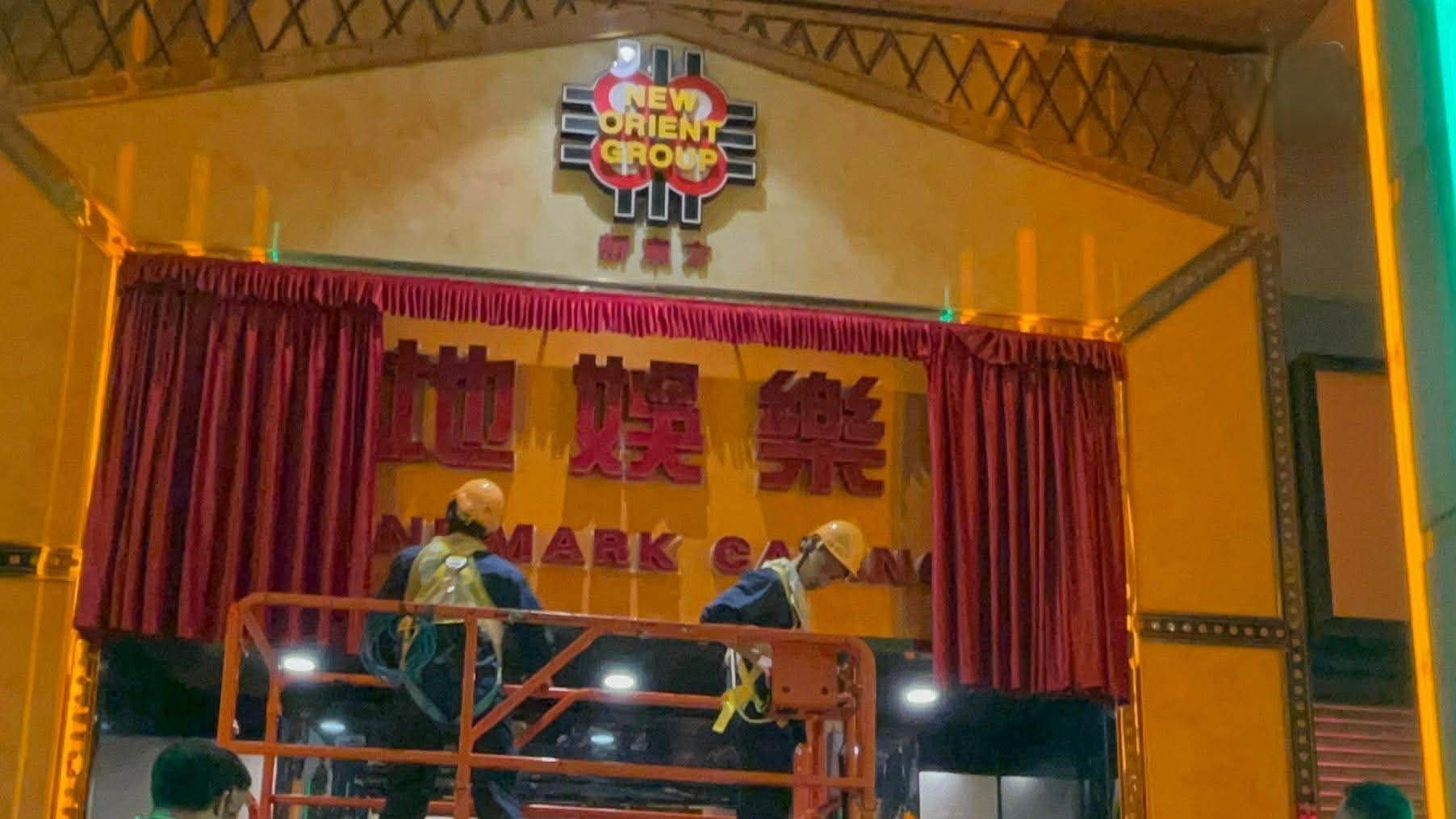 澳門最後一間衛星賭場「置地娛樂場」關閉　衛星賭場正式退出澳門賭博業歷史（港台圖片）