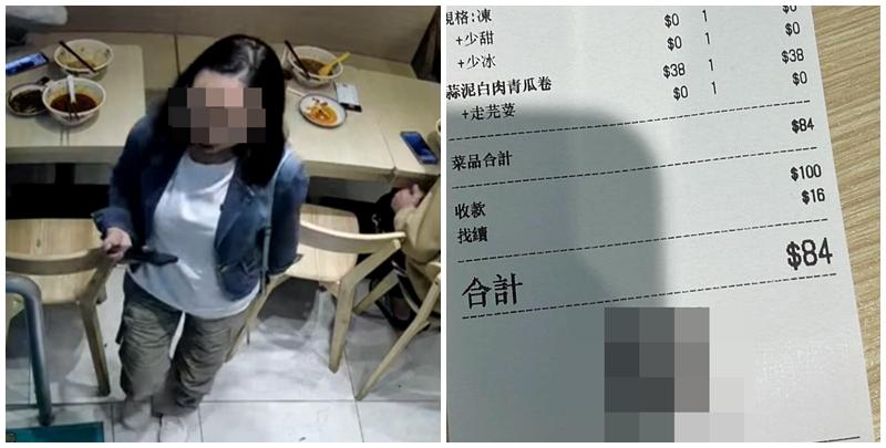馬鞍山一間米線店一名女子涉食84元「霸王餐」後走數，被店方公開閉路電視截圖同時，亦附上了一張顯示「已付款收據」的收據。(facebook群組「沙田/馬鞍山之友」)